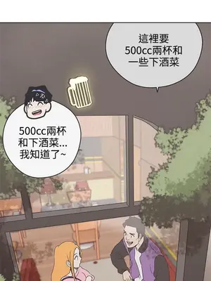 LOVE愛的導航G／零號手機 1-54話[完結]_004280