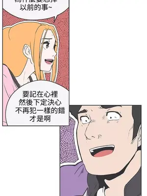 LOVE愛的導航G／零號手機 1-54話[完結]_004281