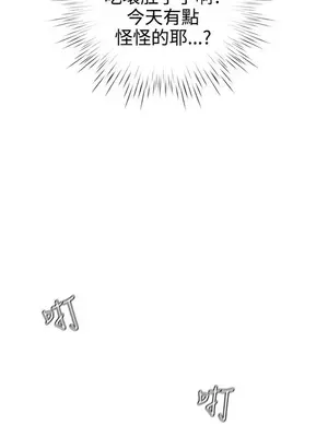 LOVE愛的導航G／零號手機 1-54話[完結]_004282