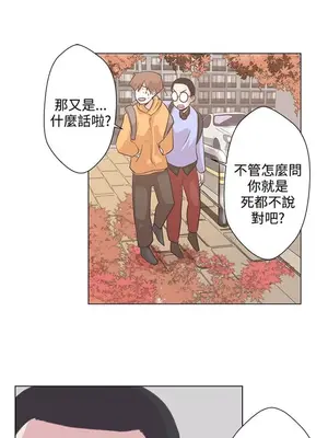 LOVE愛的導航G／零號手機 1-54話[完結]_001312