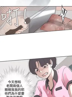 LOVE愛的導航G／零號手機 1-54話[完結]_004283