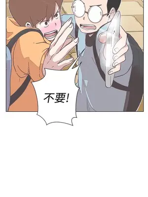 LOVE愛的導航G／零號手機 1-54話[完結]_001315