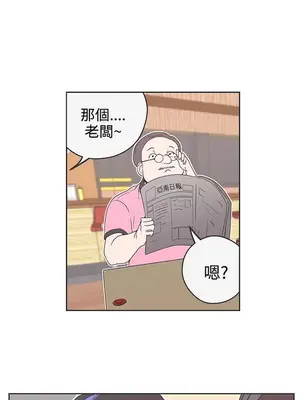 LOVE愛的導航G／零號手機 1-54話[完結]_004286