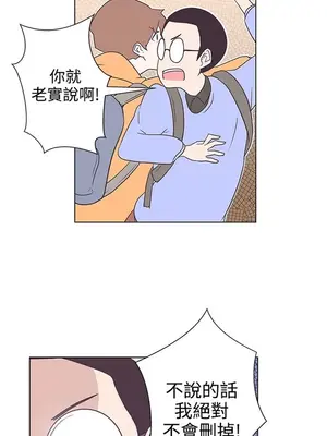 LOVE愛的導航G／零號手機 1-54話[完結]_001316