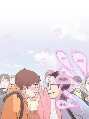 LOVE愛的導航G／零號手機 1-54話[完結]_001317