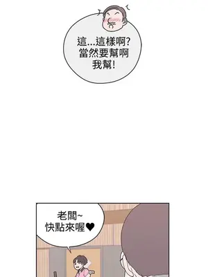 LOVE愛的導航G／零號手機 1-54話[完結]_004288