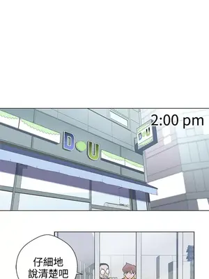 LOVE愛的導航G／零號手機 1-54話[完結]_001319