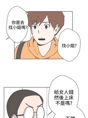 LOVE愛的導航G／零號手機 1-54話[完結]_001320