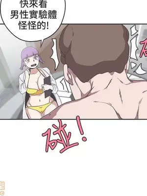 LOVE愛的導航G／零號手機 1-54話[完結]_004292