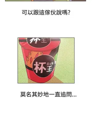 LOVE愛的導航G／零號手機 1-54話[完結]_001323