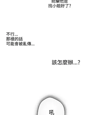 LOVE愛的導航G／零號手機 1-54話[完結]_001324