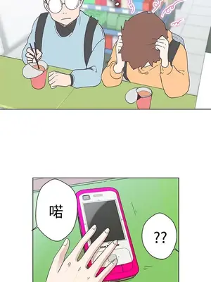 LOVE愛的導航G／零號手機 1-54話[完結]_001325