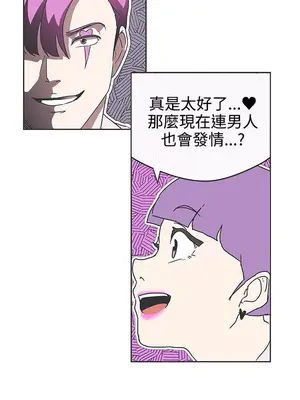 LOVE愛的導航G／零號手機 1-54話[完結]_004296