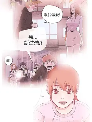 LOVE愛的導航G／零號手機 1-54話[完結]_001327