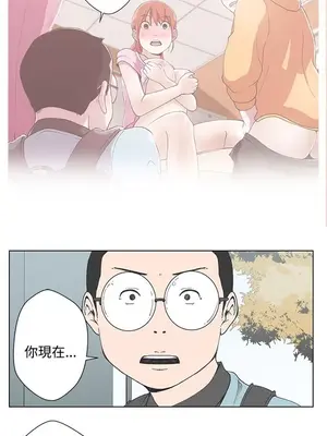 LOVE愛的導航G／零號手機 1-54話[完結]_001328