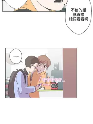 LOVE愛的導航G／零號手機 1-54話[完結]_001329