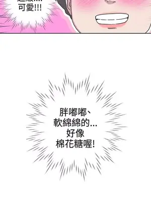 LOVE愛的導航G／零號手機 1-54話[完結]_004300