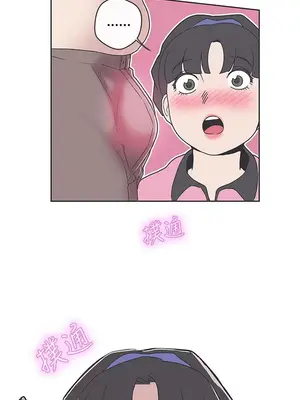 LOVE愛的導航G／零號手機 1-54話[完結]_004301