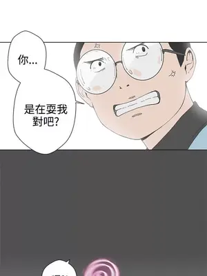 LOVE愛的導航G／零號手機 1-54話[完結]_001331