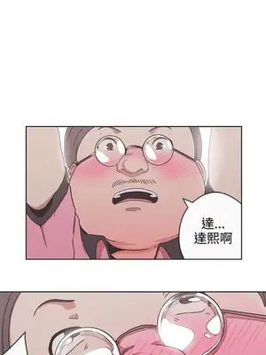 LOVE愛的導航G／零號手機 1-54話[完結]_004306