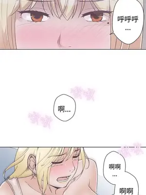 LOVE愛的導航G／零號手機 1-54話[完結]_001335