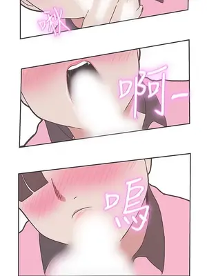 LOVE愛的導航G／零號手機 1-54話[完結]_004308