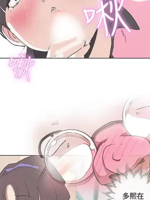 LOVE愛的導航G／零號手機 1-54話[完結]_004309