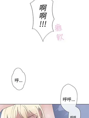 LOVE愛的導航G／零號手機 1-54話[完結]_001340