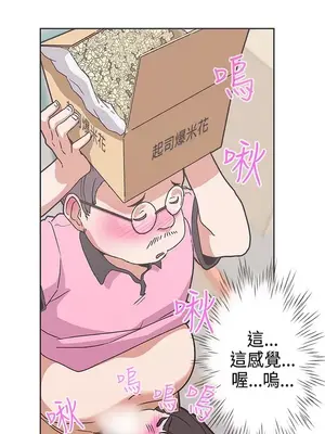 LOVE愛的導航G／零號手機 1-54話[完結]_004311