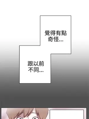 LOVE愛的導航G／零號手機 1-54話[完結]_001342