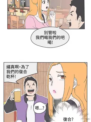 LOVE愛的導航G／零號手機 1-54話[完結]_004314