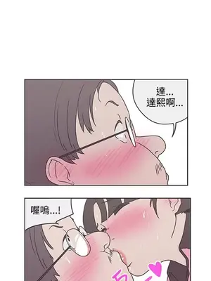 LOVE愛的導航G／零號手機 1-54話[完結]_004316