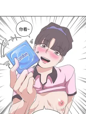 LOVE愛的導航G／零號手機 1-54話[完結]_004318