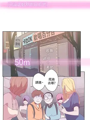 LOVE愛的導航G／零號手機 1-54話[完結]_001348