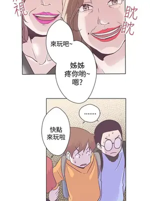 LOVE愛的導航G／零號手機 1-54話[完結]_001349
