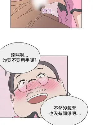 LOVE愛的導航G／零號手機 1-54話[完結]_004320