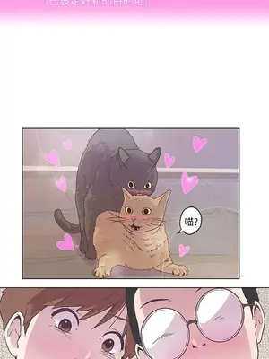 LOVE愛的導航G／零號手機 1-54話[完結]_001350