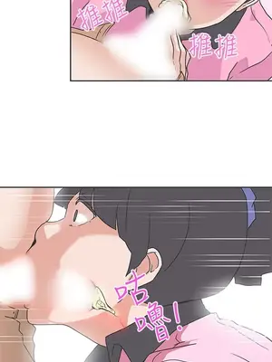 LOVE愛的導航G／零號手機 1-54話[完結]_004321