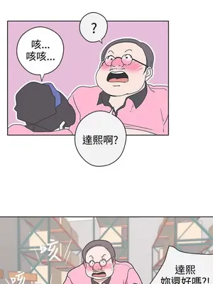 LOVE愛的導航G／零號手機 1-54話[完結]_004322