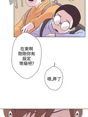 LOVE愛的導航G／零號手機 1-54話[完結]_001353