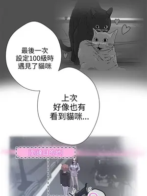 LOVE愛的導航G／零號手機 1-54話[完結]_001354