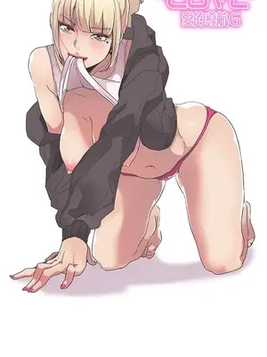 LOVE愛的導航G／零號手機 1-54話[完結]_004325