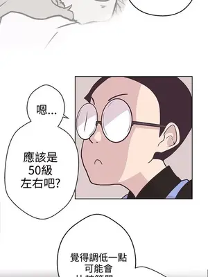 LOVE愛的導航G／零號手機 1-54話[完結]_001356