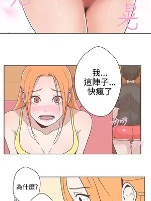 LOVE愛的導航G／零號手機 1-54話[完結]_001359