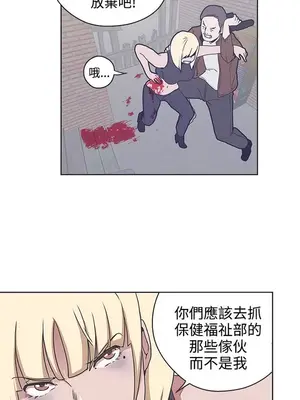 LOVE愛的導航G／零號手機 1-54話[完結]_004331