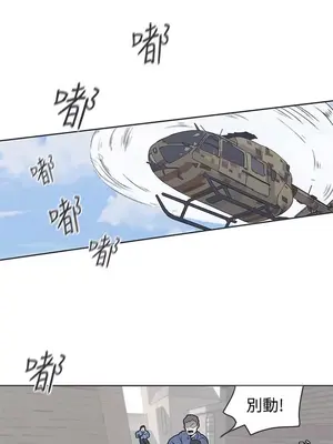 LOVE愛的導航G／零號手機 1-54話[完結]_004334