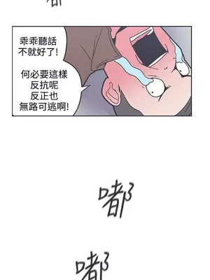 LOVE愛的導航G／零號手機 1-54話[完結]_004335