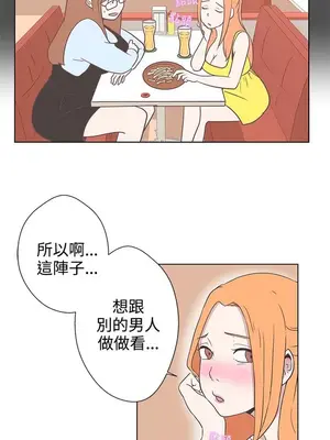 LOVE愛的導航G／零號手機 1-54話[完結]_001364