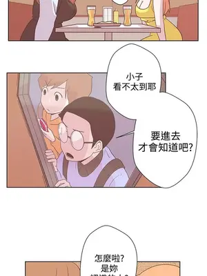 LOVE愛的導航G／零號手機 1-54話[完結]_001366