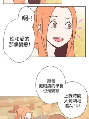 LOVE愛的導航G／零號手機 1-54話[完結]_001367